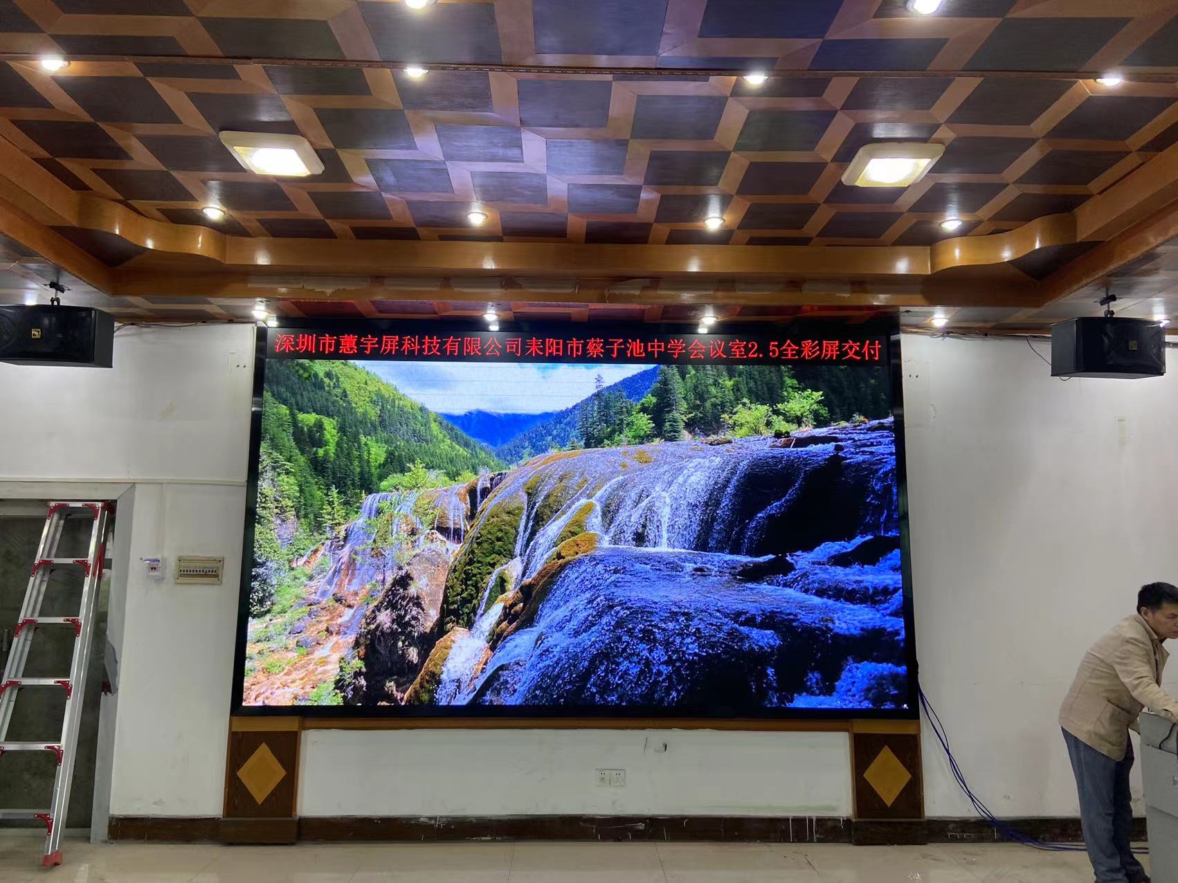 P1.5顯示屏 P1.5顯示屏