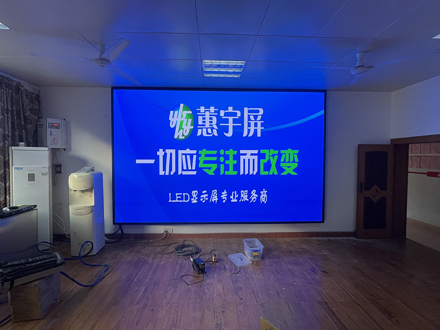 室內LED全彩屏 室內LED全彩屏