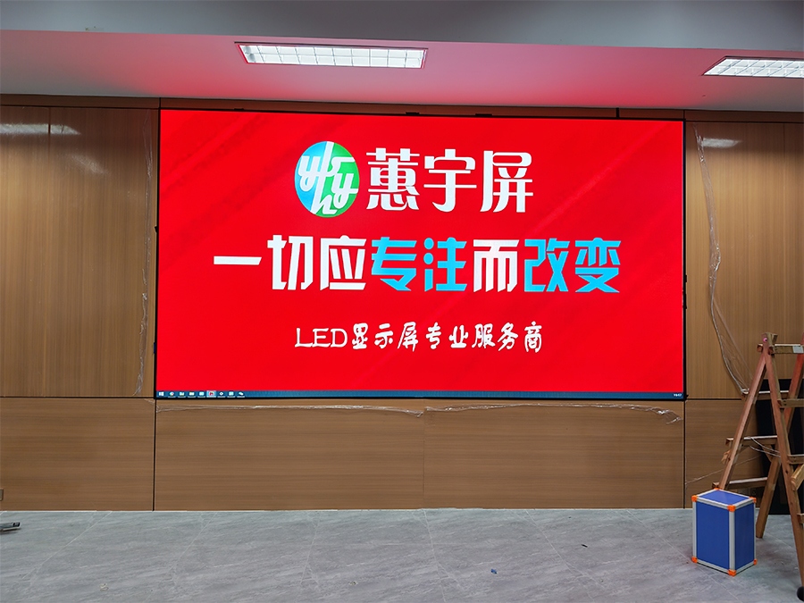 教室LED顯示屏 教室LED顯示屏